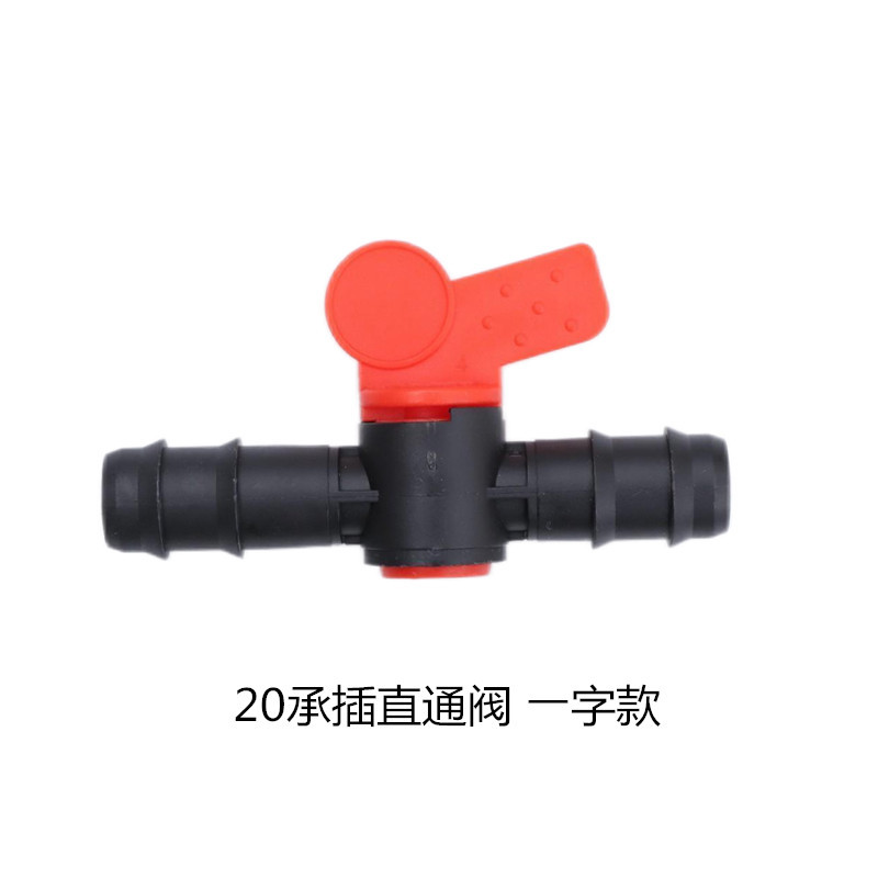 Válvula de socket, tubería de riego por goteo, válvula directa, conector simple, bloqueo de socket, suministro directo de 211 flores