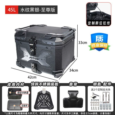 Model Motorcycle Quick-Release Aluminum Alloy – Motorcycle trunk - 02-mjw45l-water-pattern-black-hanging-piece-silverextreme-editiontail-box