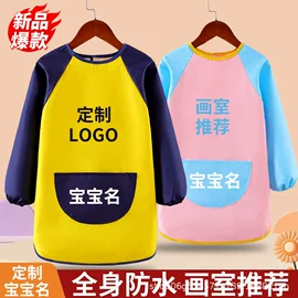 罩衣;围裙、袖套