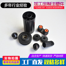 注塑制品加工 儿童玩具塑料零部件 高耐磨塑料传动齿轮 ABS注塑件