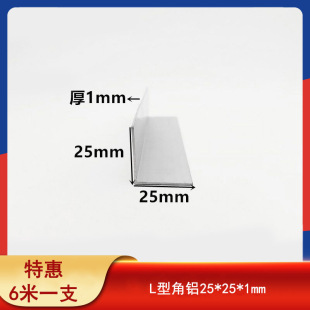 ���X25*25*1mm�X�Ͻ��Ͳ�ֱ���X�l��߅��߅�o�ǗlL�������F���X