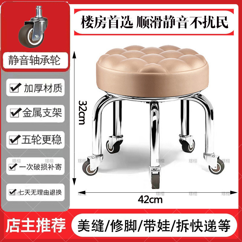 万向轮小矮凳子家用圆凳美缝修脚儿童学步凳足浴小板凳带滑轮静音|undefined