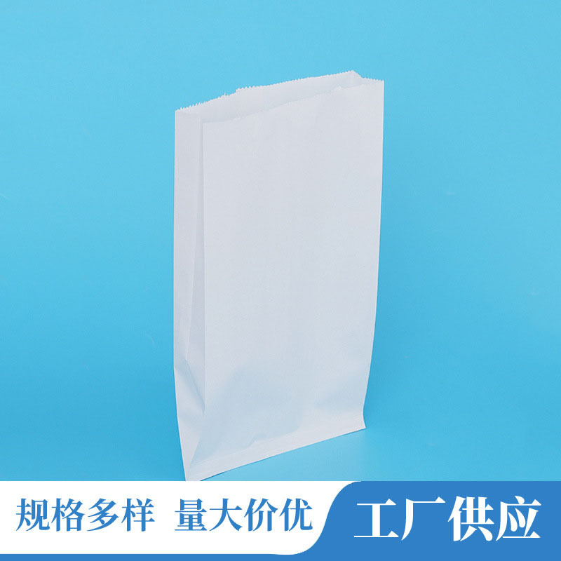 白色牛皮纸袋一次性食品淋膜纸质早餐面包打包袋可封条尖底密封