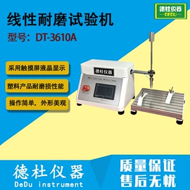测定仪;水质分析仪;纺织用仪器