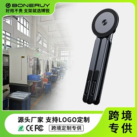 手机支架;车载手机支架;电脑支架