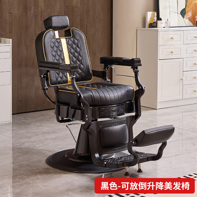 silla de barbería de barbería para hombres fábrica de silla de barbería retro cabeza de aceite caída silla de barbería silla de barbería silla