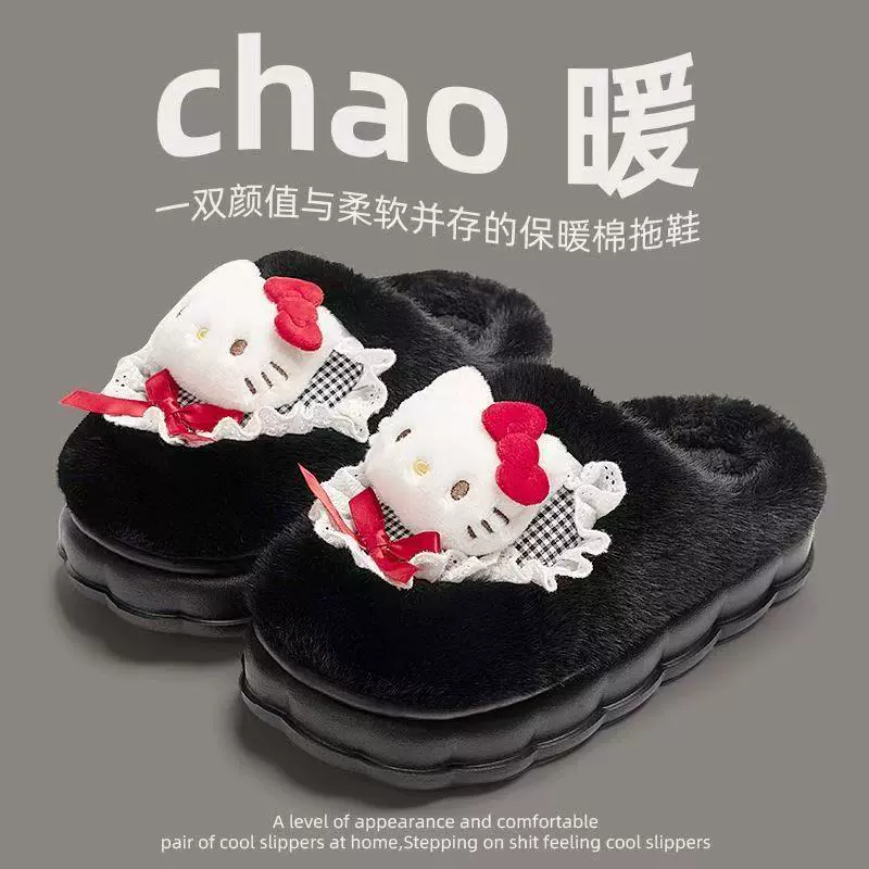 Тапочки (Hello Kitty) женские, зимняя флисовая подкладка, домашняя обувь, милый рифленый дизайн, размеры 36–41