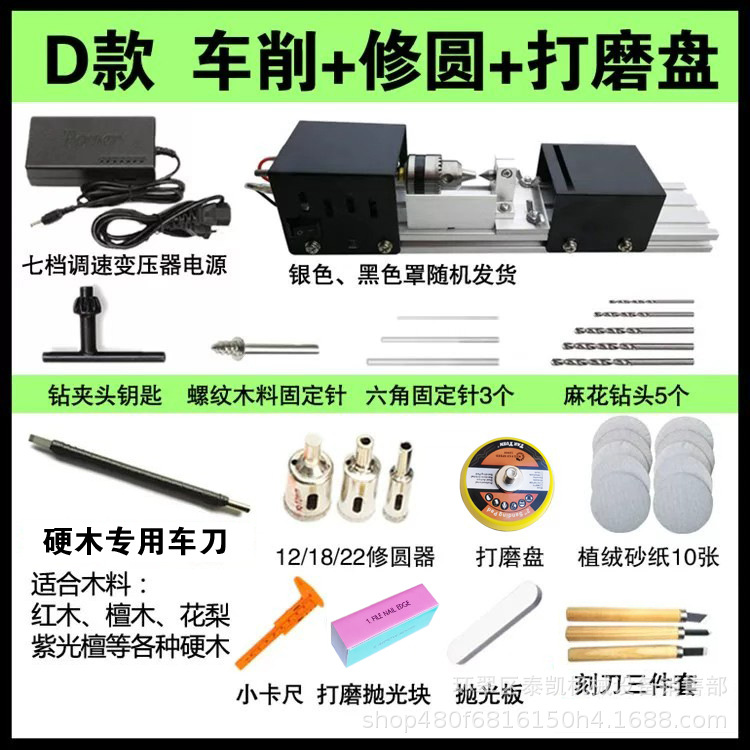 섹션 D