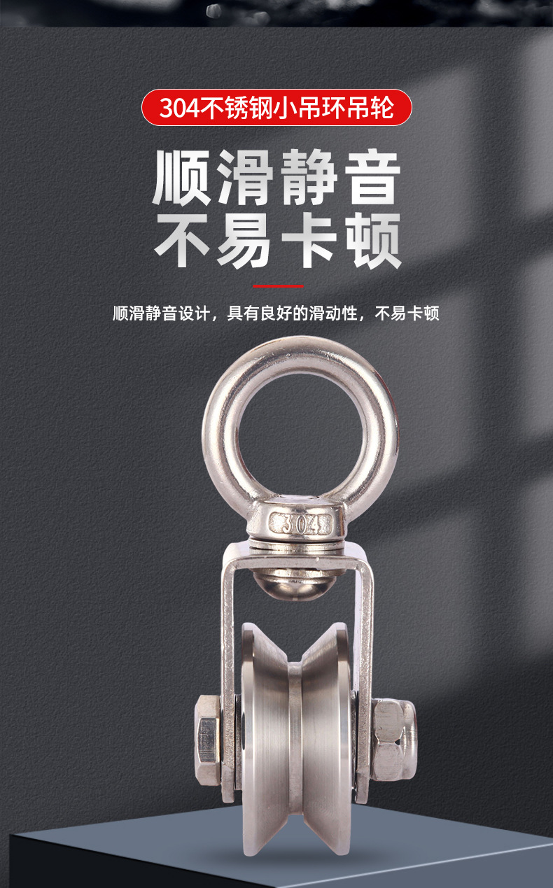 金宇五金详情页5_08