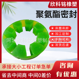 Polyurethane seal coupling damping cushion polyurethane seal elastic coupling damping rubber ring manufacturer
