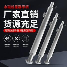 起重装卸设备;吸盘;绞盘