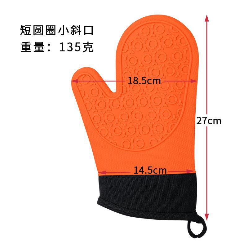 (2개) BIG EYES 실리콘 단열 장갑 전자레인지 고온 방지 주방 화상 방지 장갑 미끄럼 방지 방수 오븐 장갑