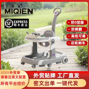 2025 Baby Walker Multi-Functional Hand Push Boy and Girl Baby Three-In-One Walker Anti-Rollover Anti-O-Leg