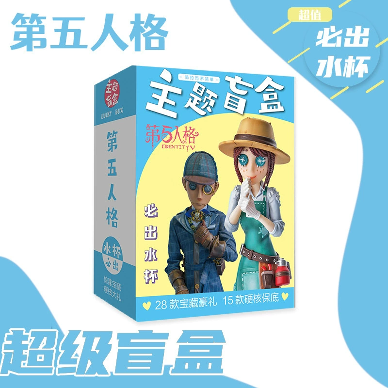 Серия Blind box (Funinga) 5 — мини-фигурки в стиле аниме и поп-культуры, случайная одна коробка