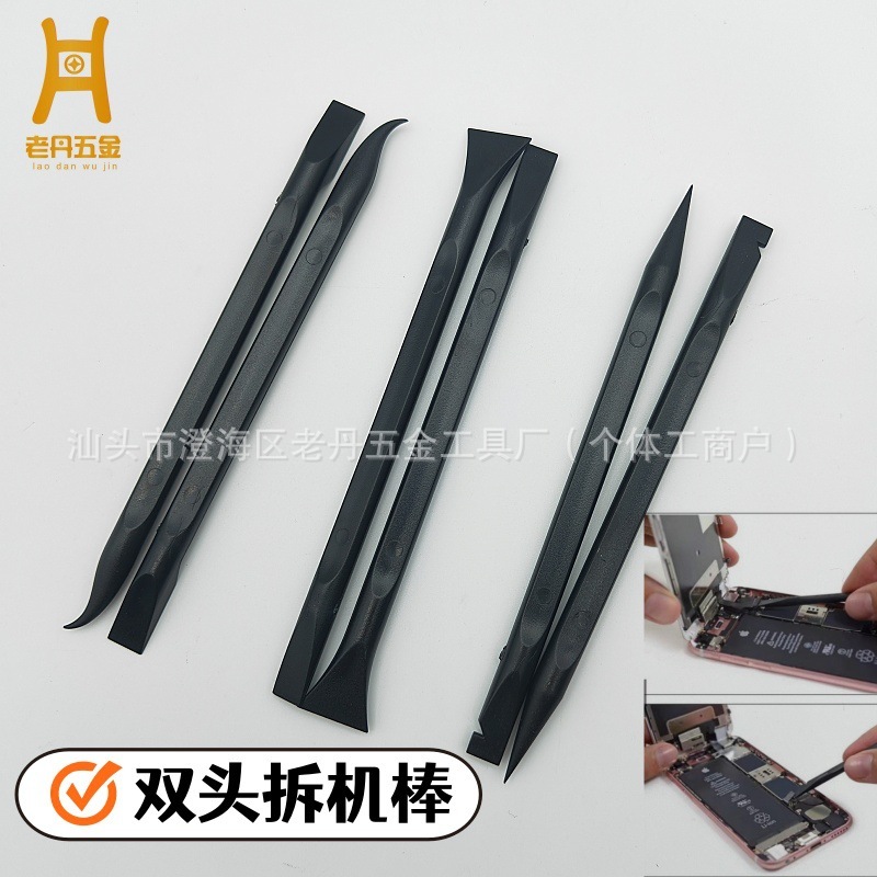 帯電防止カーボンファイバー分解スティック、携帯電話分解スティック、手動こじ開けスティック、プラスチック分解スティック、シェル分解ツール、こじ開けスティック|undefined