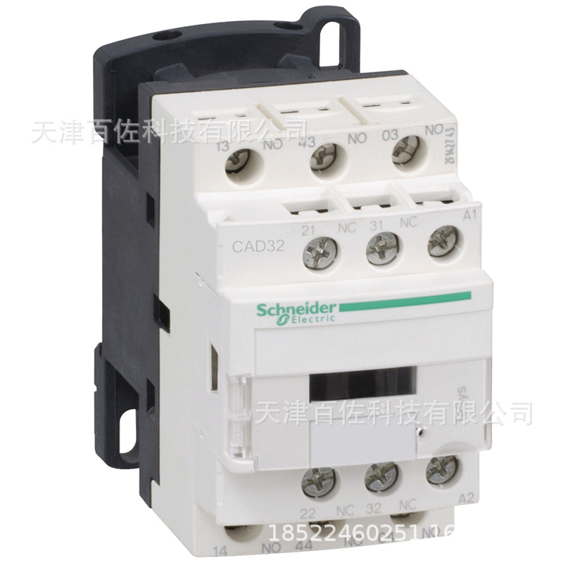 CAD relay CAD32BL relay CAD32BL 24VDC 3NO+2NC DC control relay