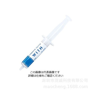 Yamato Grinding Paste # 5000 Japanese Daiwa