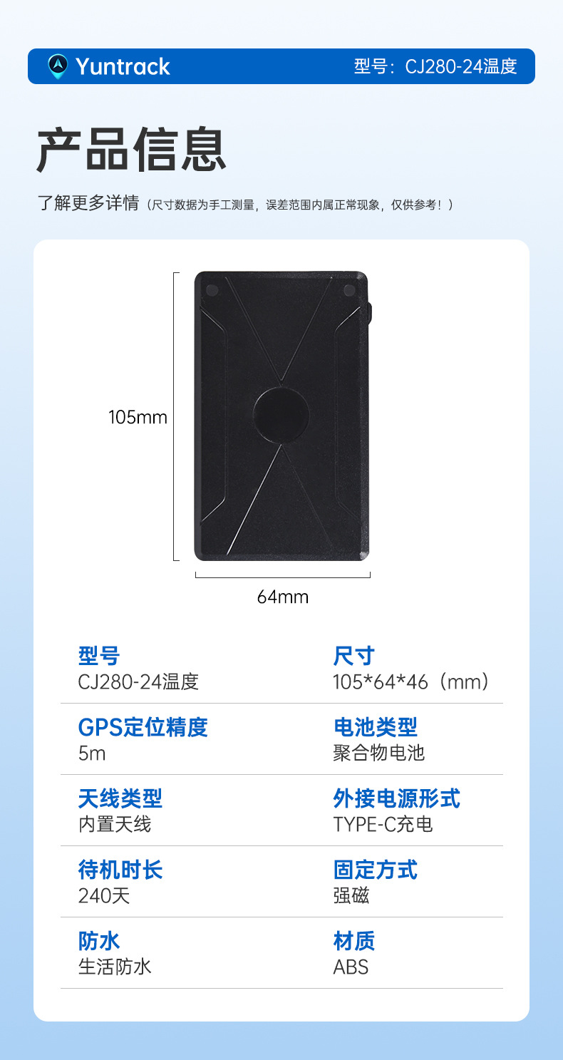 4g Cold Chain Vehicle Temperature and Humidity Monitoring Gps Tracker with Strong Magnet, No Installation Required, Long Standby Time, Battery Model