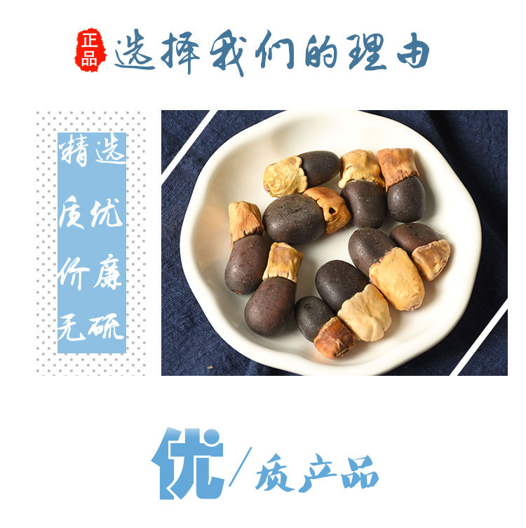 Ma Ya Guo (Afzelia xylocarpa Seed) — Dried Rare Herbal Fruit, 500g in use