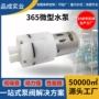 耐腐蚀耐高温微型隔膜自吸泵