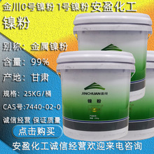 ����懷� �F������懷� �߻����Ì��늽�懷�25kg/Ͱ ��懷�