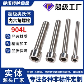 螺栓;垫圈;螺柱