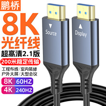 HDMI2.1���w��8K/4K����ҕ�l�����w�L������X�C픺н��ҕ�@ʾ��