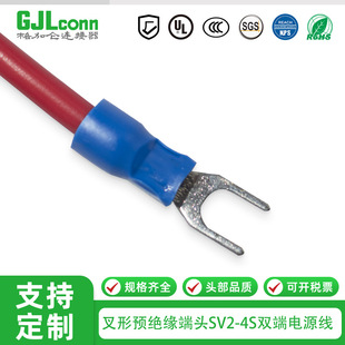 DoUble-ended U-Shaped Cold-preSSed Terminal Wire SV2-4S Pre-inSUlated Fork Crimping Head 1015 Digital Wire TeSt Power Cord