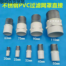 PVC�~��ˮ���WͲ���~���^�V�W�W�Y�V�W�ԁ�ˮ���s�|��ˮ�ز��P�