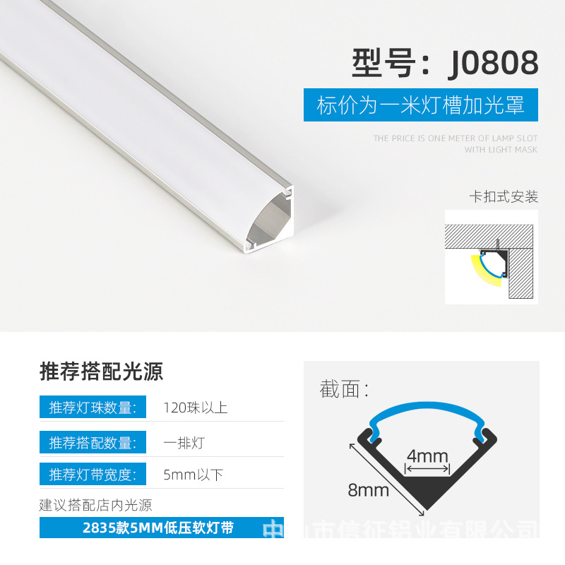 Lámpara lineal LED aleación de aluminio ranura de aluminio lámpara lineal de montaje abierto con lámpara de tira incrustada ranura de lámpara lineal de elevación oculta
