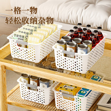 批发收纳筐居家日用厨房桌面储物收纳盒宿舍杂物收纳篮零食玩具