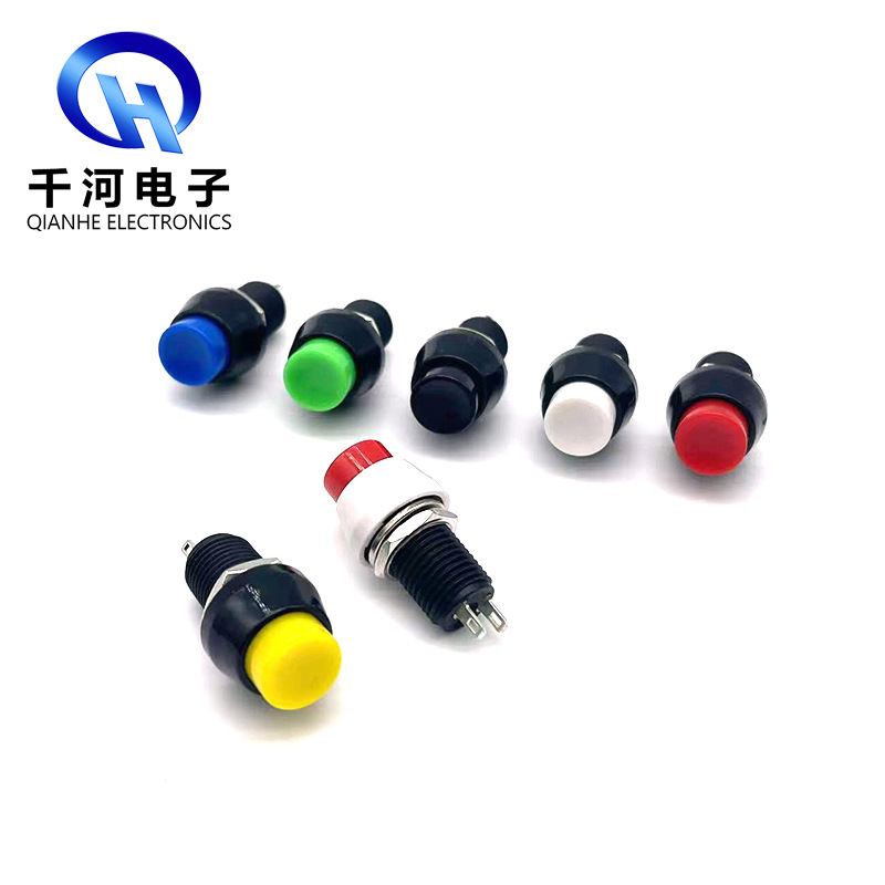 按钮开关DS-450-451两脚 自锁开孔10mm按钮电源开关 多款颜色开关