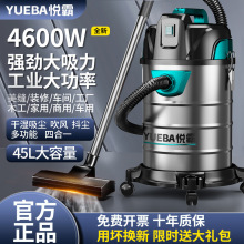 悦霸桶式吸尘器工业吸尘器大功率商用家用地毯保洁工业美缝