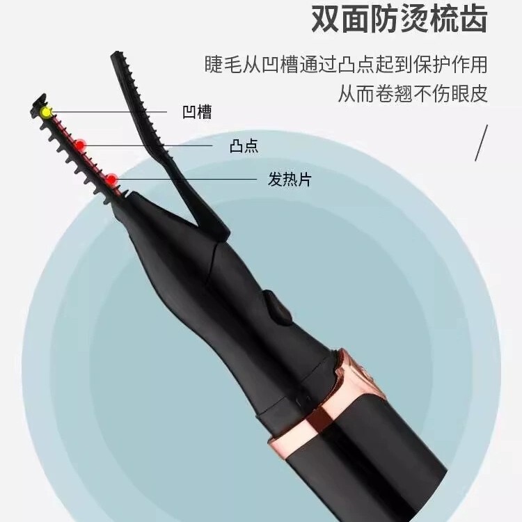 電動まつげカーラー、電熱まつげカーラー、加熱、充電、長持ち、インテリジェント温度制御、ミニポータブル|undefined