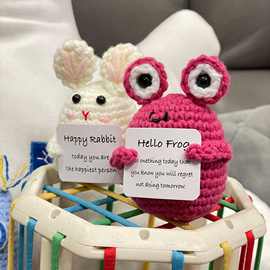 跨境新品Cute Frog Toy Card有趣的动物钩织玩具礼物创意礼品