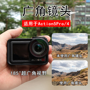 �m��춴�Action5Pro/4���V�R185&deg;�V�ǞV�RUV�p���R���C���