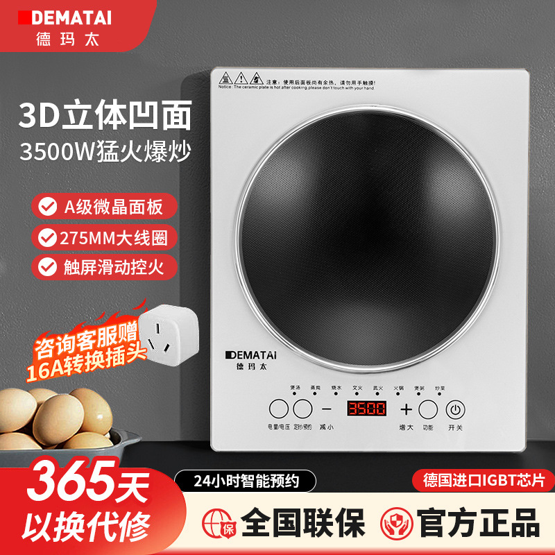 Incorporado electromagnético horno doméstico nuevo conjunto completo con olla de alta potencia cóncavo frito electromagnético horno de cocción fabricantes comerciales