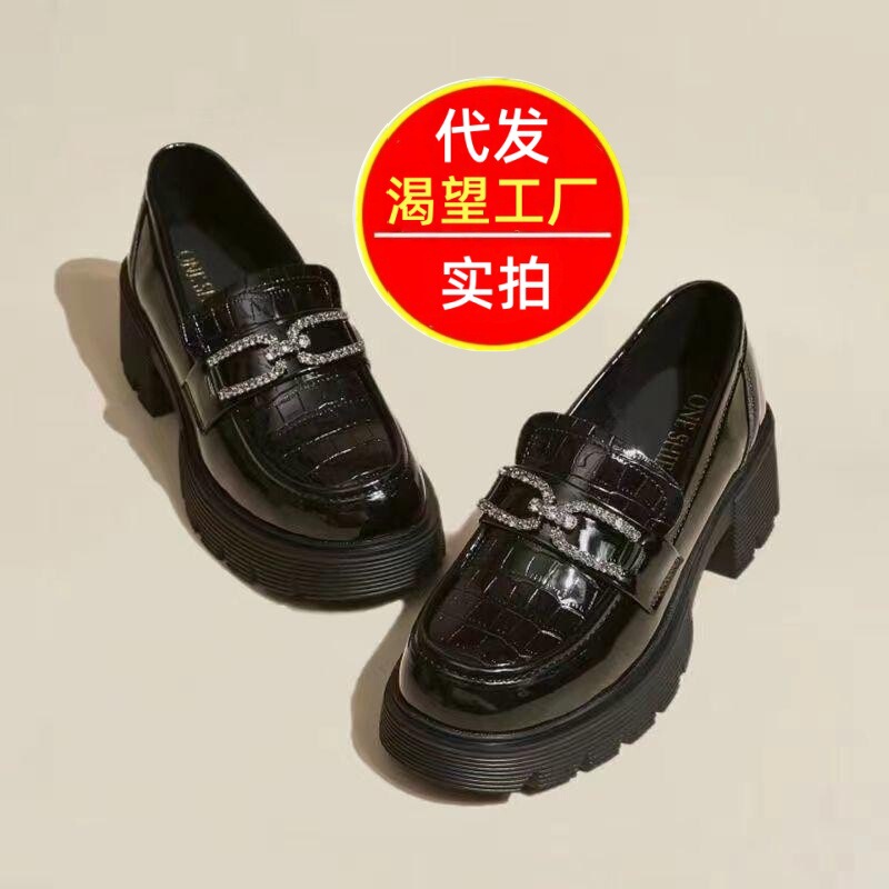 2026 Spring and Autumn New Waterproof Slip-On British Style Patent Leather Thick-Soled Loafers for Women, Popular Slip-On Shoes for Women 2026 Spring and Autumn New Waterproof Slip-On British Style Patent Leather Thick-Soled Loafers for Women, Popular Slip-On Shoes for Women