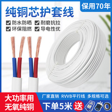 ���~늾�2о1.5 2.5 4 6ƽ���o�׾������Դ������ƽ�о���|ܛ��