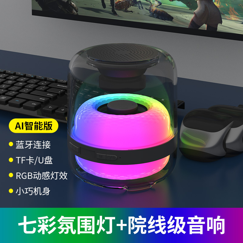 Cross-Border New Yd-19 Bluetooth Speaker Hifi Sound Quality Car Desktop Game Rgb Colorful Heavy Bass Small Speaker