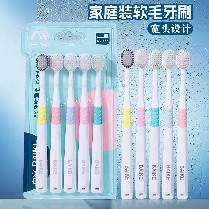 Cepillo de dientes de pelo suave genuino, cepillo de dientes para parejas familiares para adultos, cepillo de dientes de alta calidad, cepillo de dientes de pelo suave limpio, cepillo de dientes de goma protectora