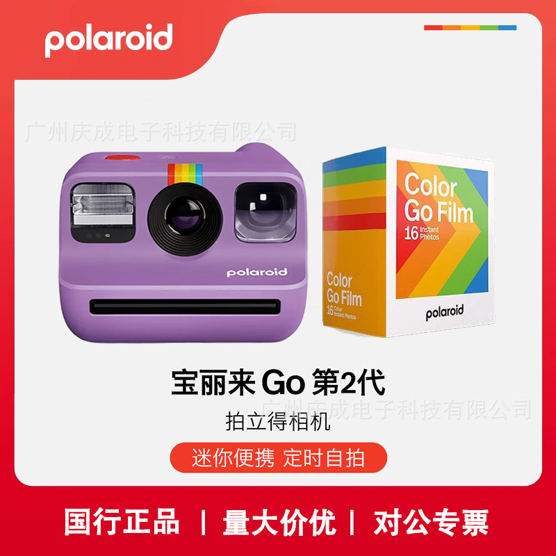 [New Year Gift] Polaroidgogen Polaroid Instant Photo Paper Student Mini Birthday Gift Valentine's Day