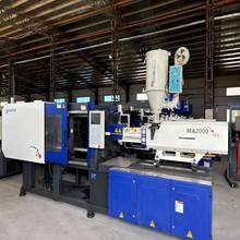 出售海天注塑机MA2000二代  200吨塑料成型机 包安装调试好