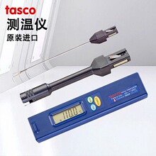 �ձ�tasco�����{�ض�ӋTNA110-TA410�z�y�x���I���yԇ�x�y�؃x