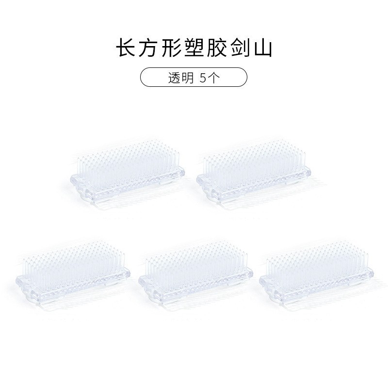 Tres ventas de plástico transparente Jianshan arreglos de flores Zen chino estilo japonés pequeño flujo principal arreglos de flores Jianshan base