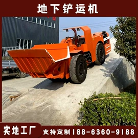 推土机铲运机;矿山施工设备;矿业输送设备