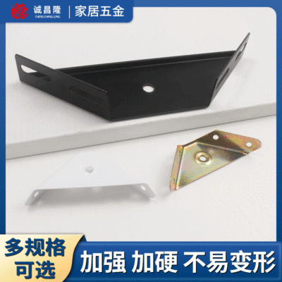 thickening triangle fixed Angle code Angle code The corner of the bed Hanging code fixed right angle triangle Iron bedstead parts Antirust