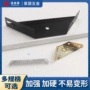 三角直角固定防锈角码