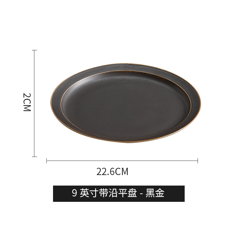 Placa profunda con borde Placa plana Placa de cerámica Placa de carne de pasta occidental minimalista nórdico Placa de verduras Placa de comida casera de alta gama