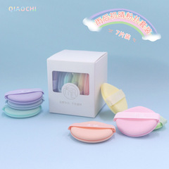 Qiao Chi: Post-Rain, First-Sunshine Air Cushion Puff – Universal Foundation CC Cream Makeup Sponge, Concealer Puff, Dual-Use Dry & Wet Puff